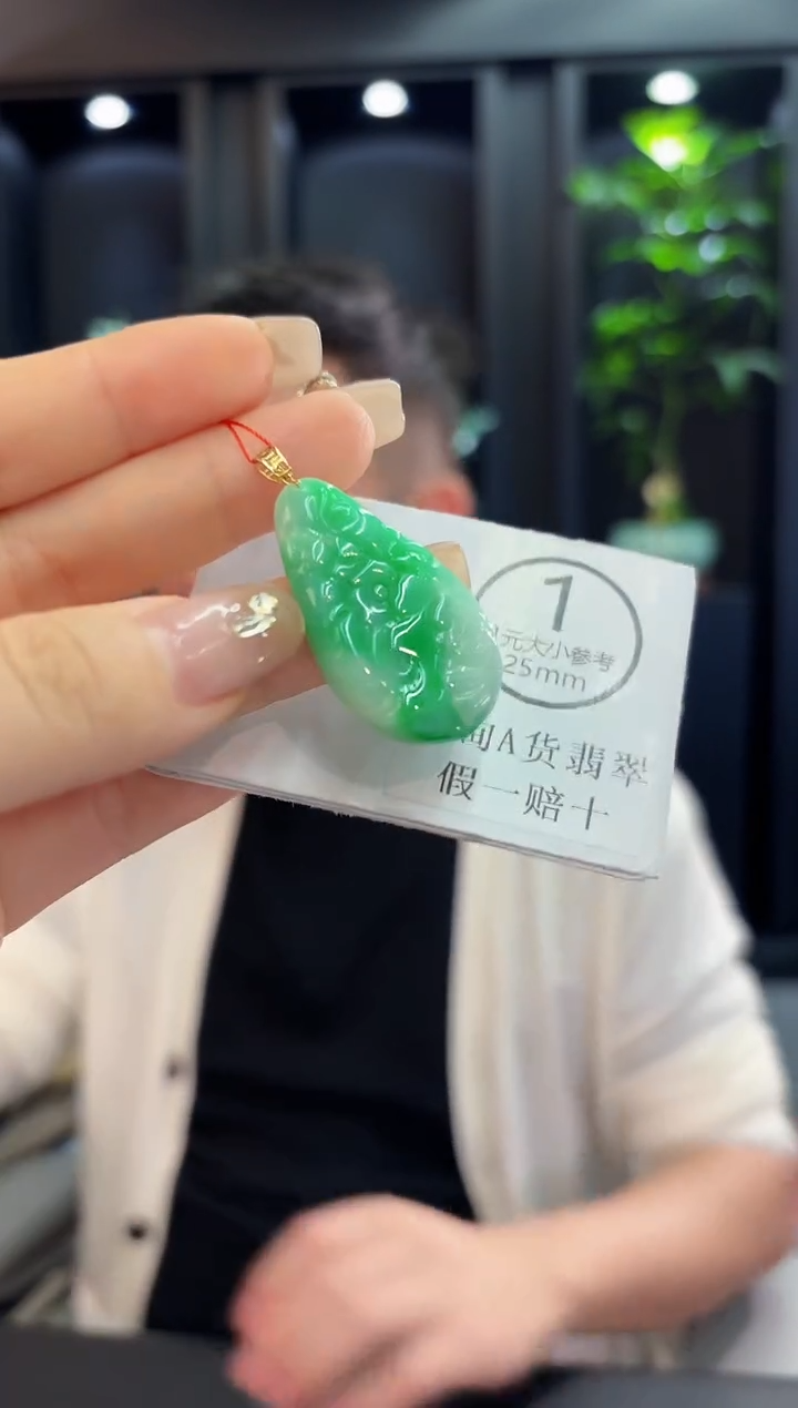 吊坠(不含链)18K金镶嵌翡翠 缅料A货/支持复检/一件