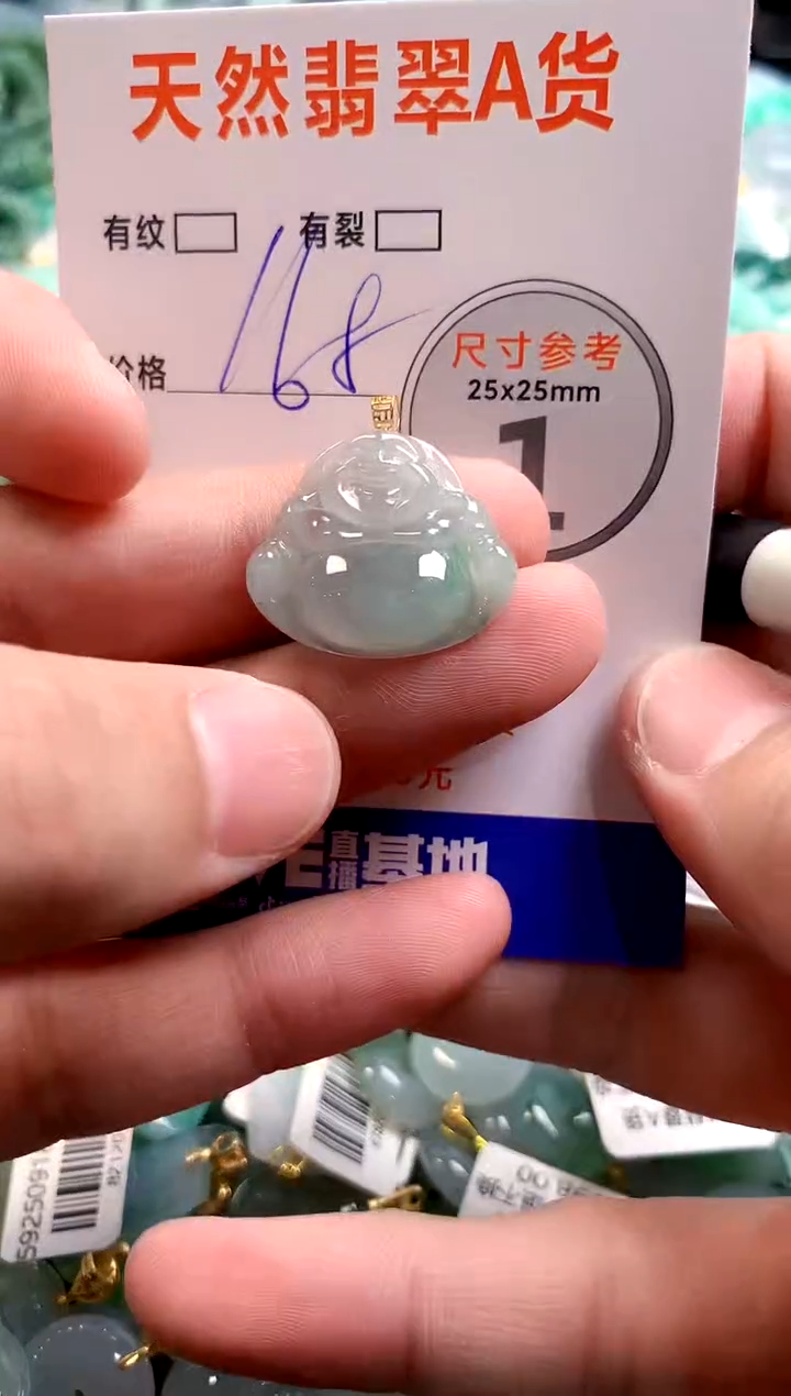 颈饰18K金镶嵌翡翠0869884341