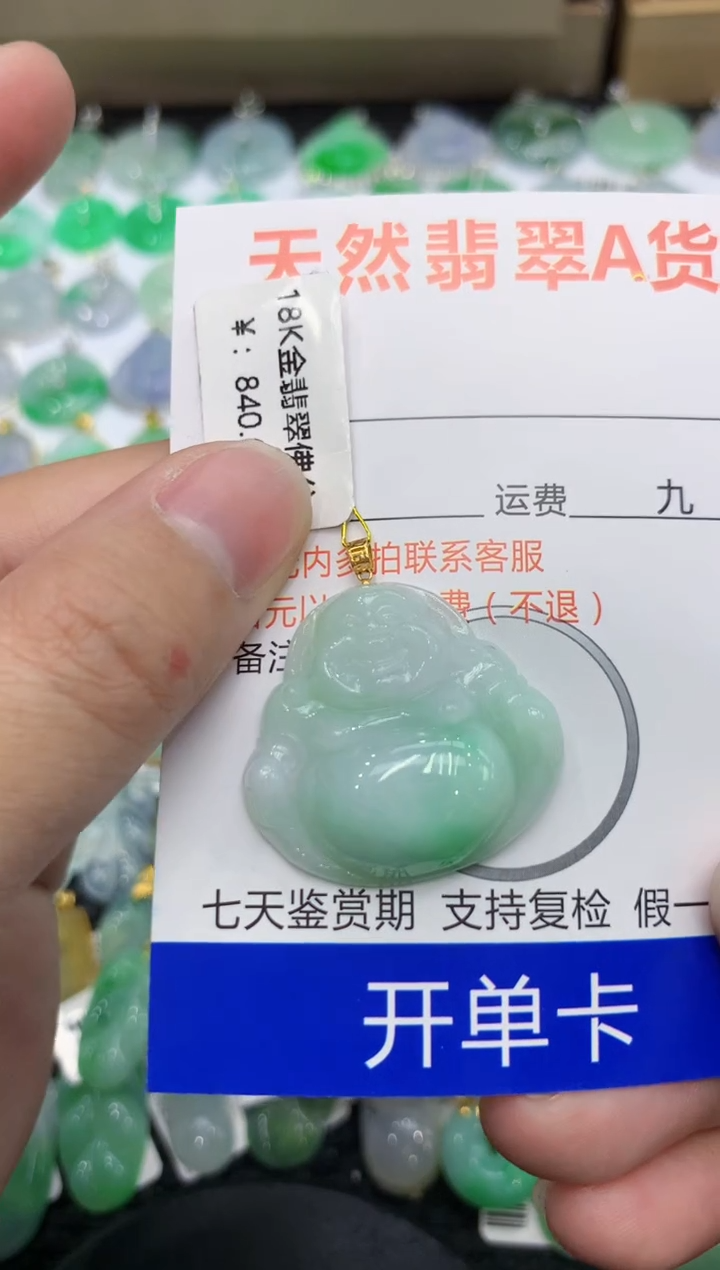 【闪购商品】翡翠颈饰18K金镶嵌111111111111