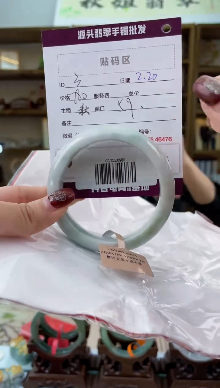 【闪购商品】翡翠手镯未镶嵌翡翠手镯