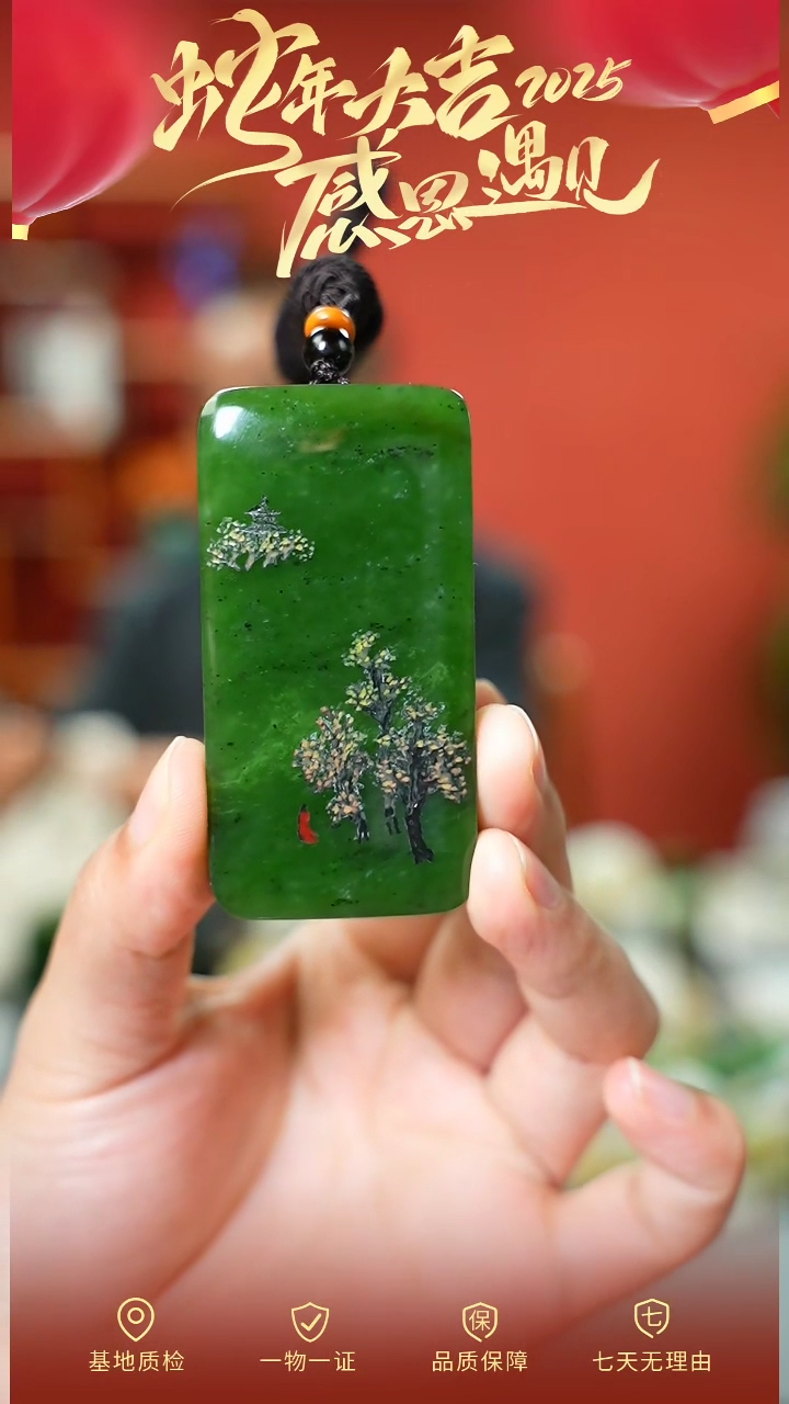 【闪购商品】和田玉吊坠未镶嵌cz