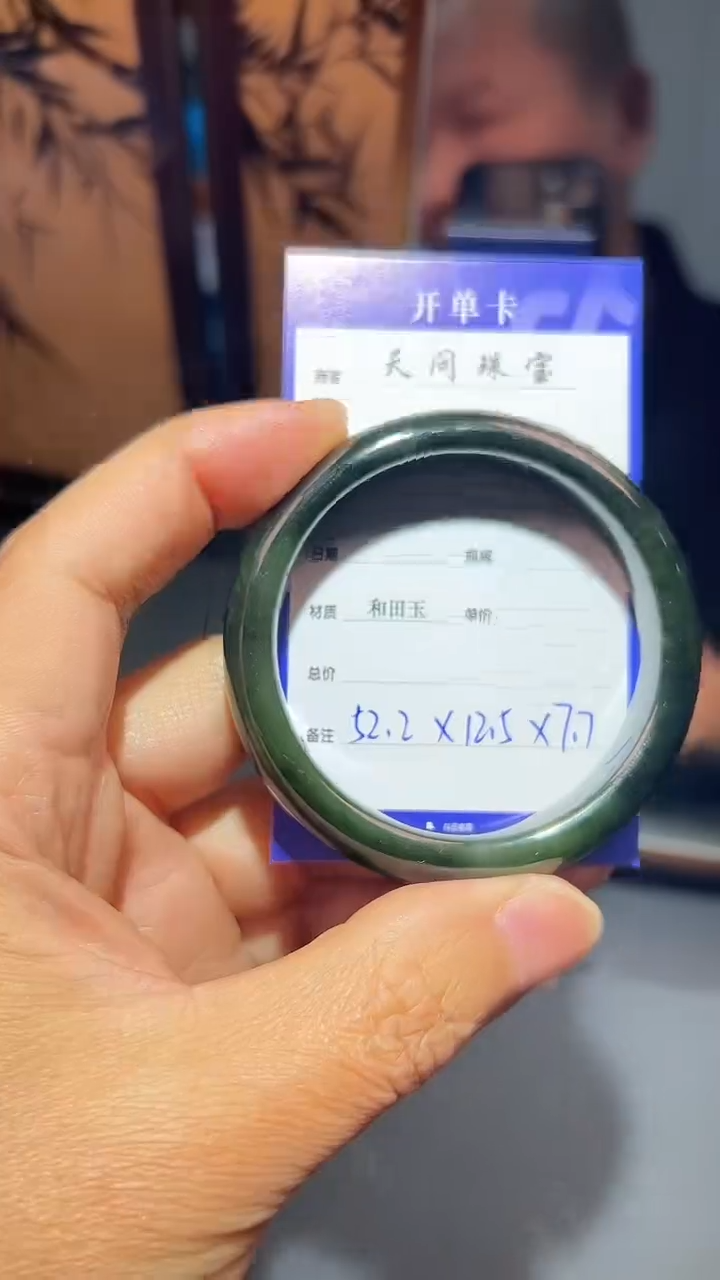 【闪购商品】和田玉（碧玉）手镯未镶嵌1