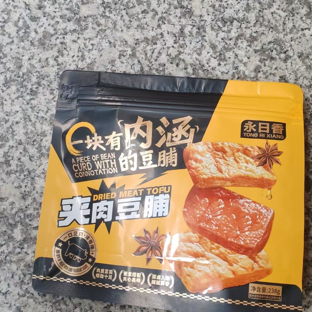 未拆封 PICO 夹肉豆P一袋