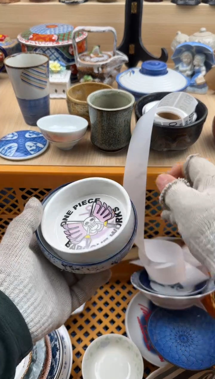 107默认微瑕，满20元包邮