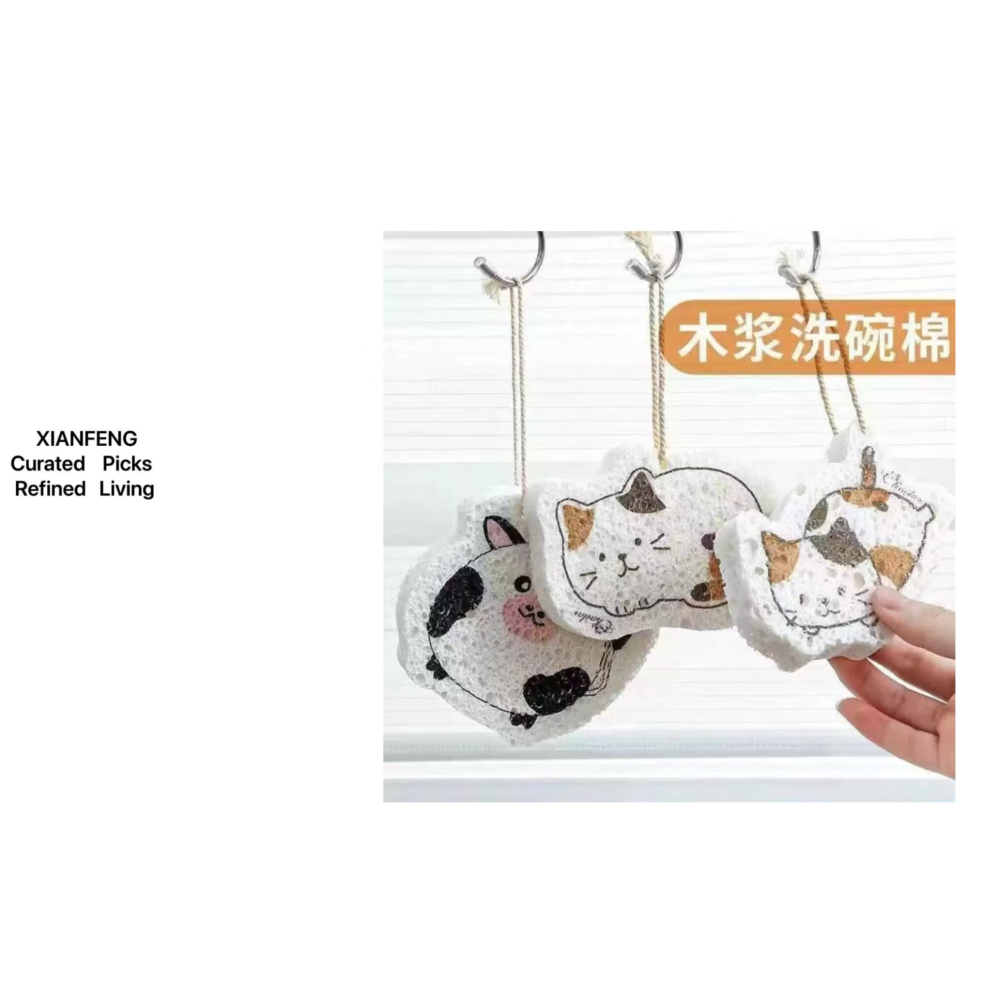 1368迷你木浆碗棉（抹布）