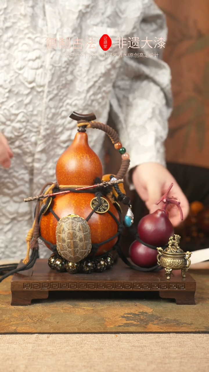 【闪购商品】273大漆葫芦一物一拍记葫堂出品