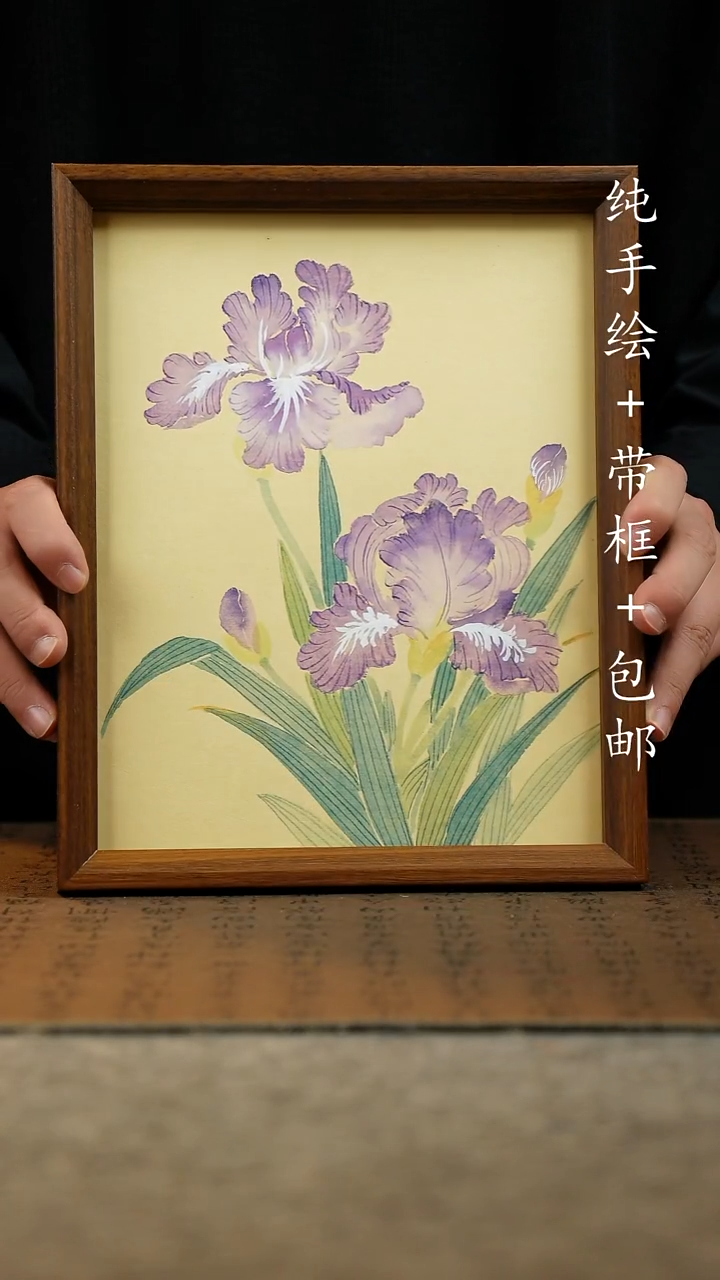 国画纯手绘国风国画：画芯+画框