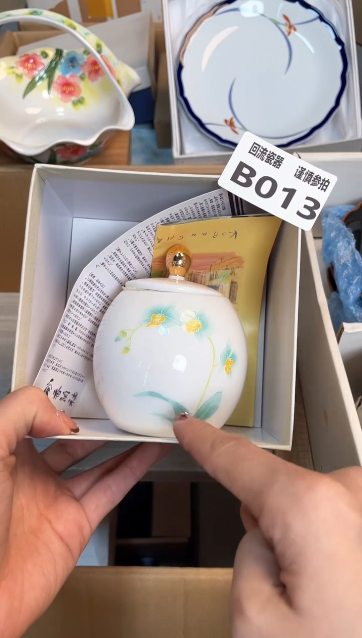 【闪购商品】闪购闪购闪购闪购