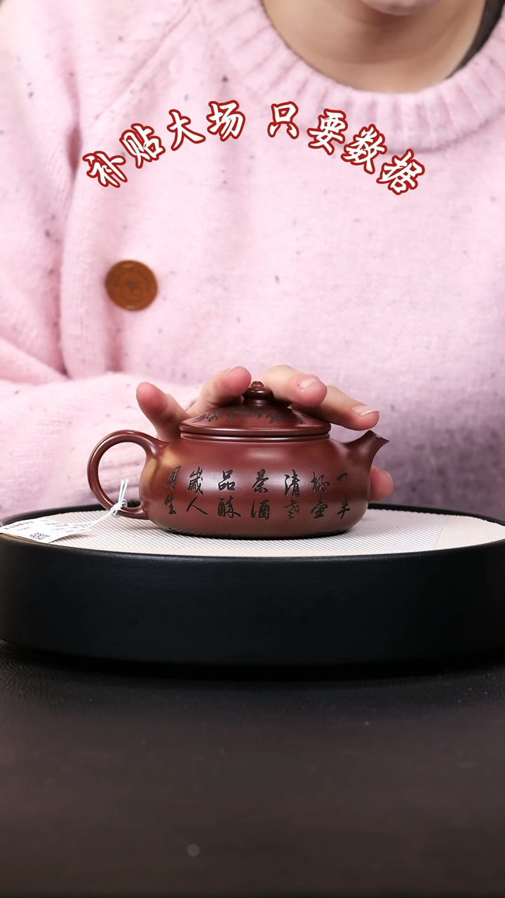 【闪购商品】紫砂茶壶紫砂茶壶41