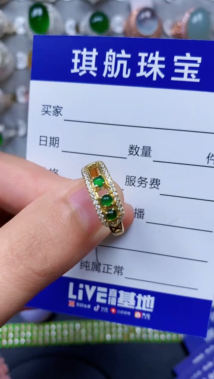 【闪购商品】翡翠戒指银S925镶嵌0351