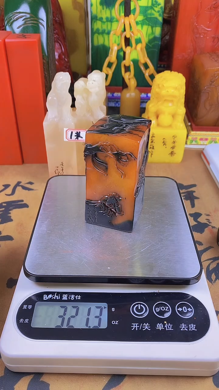【闪购商品】寿山石印石13寿山石