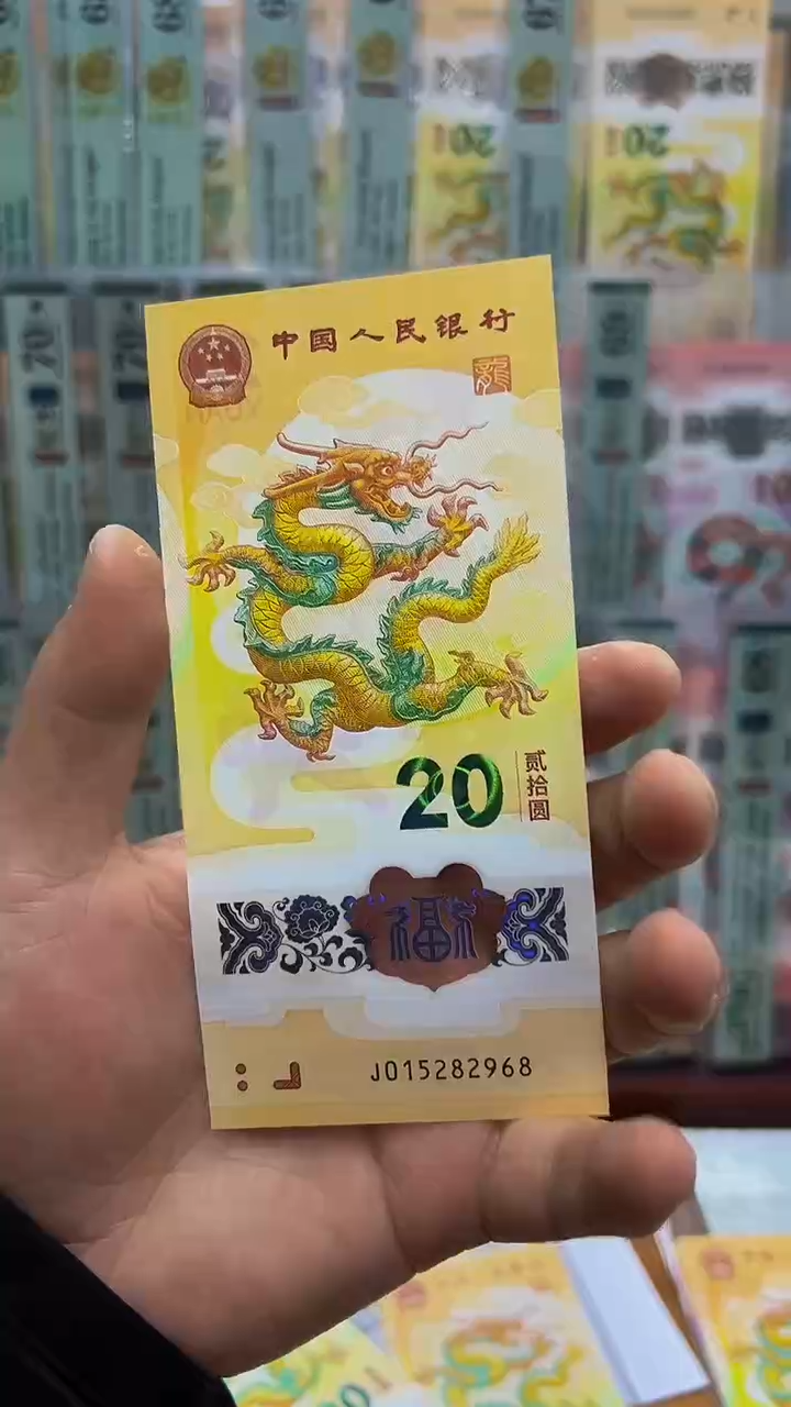 塑料无347 满号 包PMG68分尾2968