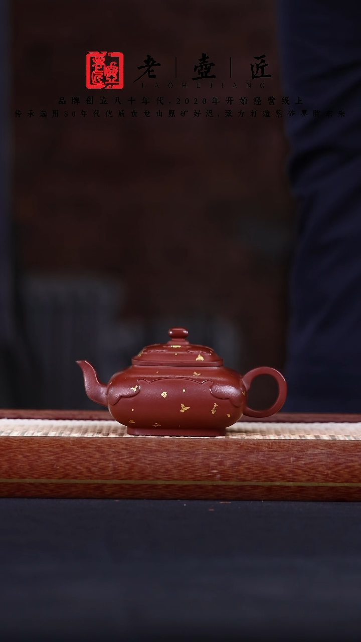 【闪购商品】紫砂茶壶阿木紫砂专属紫砂壶56