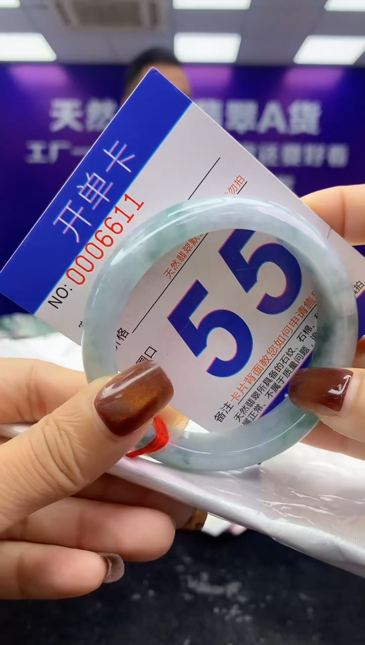 未镶嵌手镯翡翠AAAAAAAAAAAA