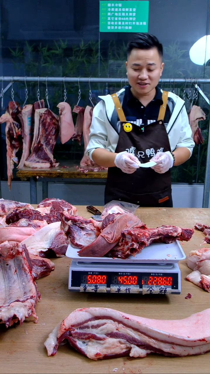 中国大陆冷藏保存30天食用农产品舌头排骨