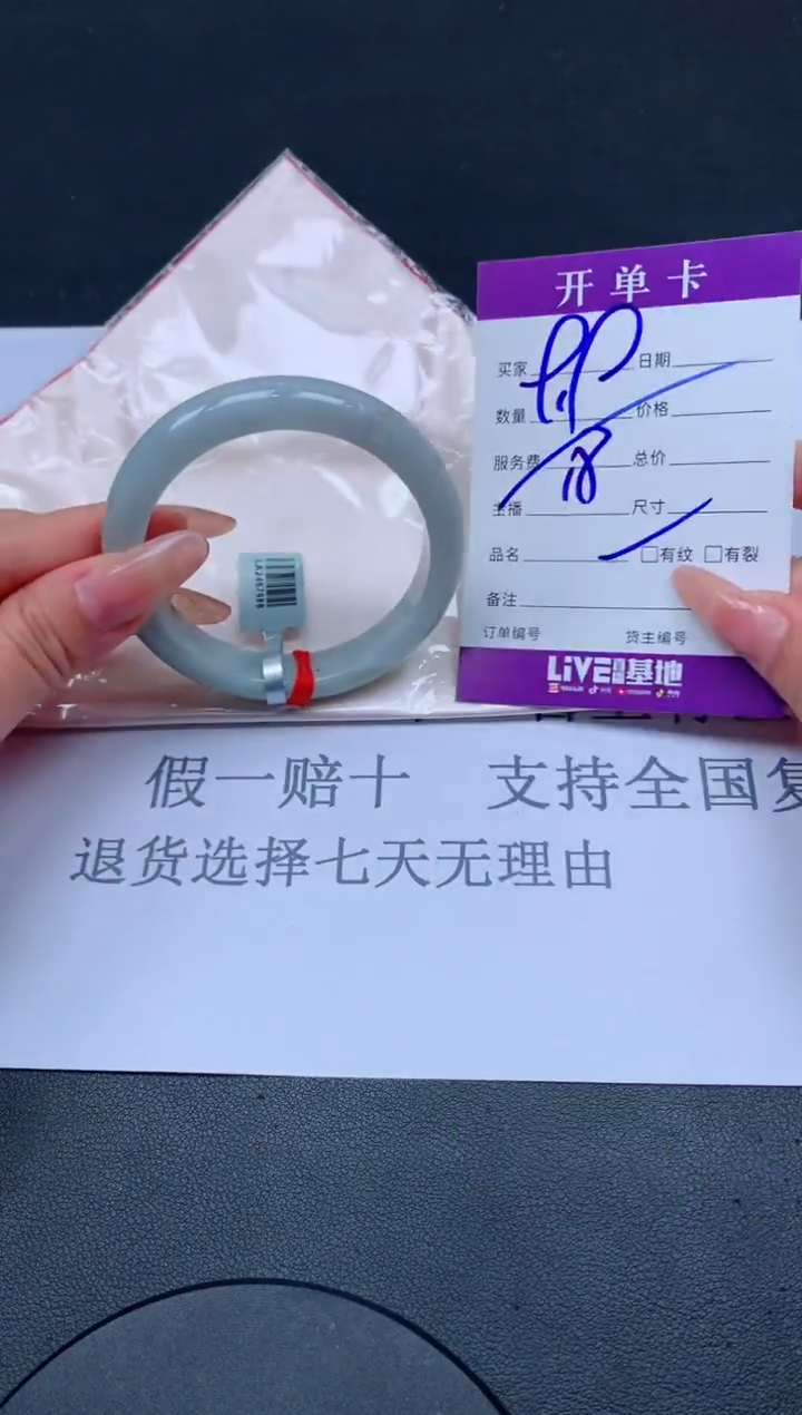 未镶嵌手镯翡翠翡翠手镯