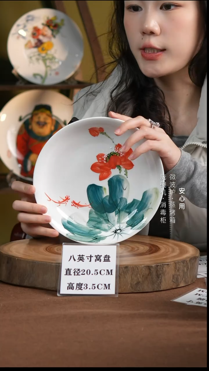 瓷景德镇高温手绘釉下彩陶瓷8英寸窝盘 莲莲有鱼