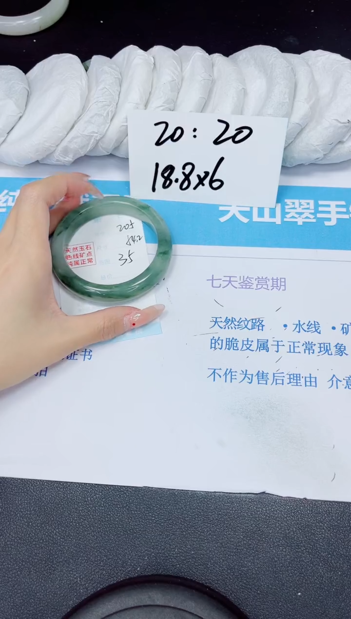 【闪购商品】石英质玉手镯未镶嵌多样性205