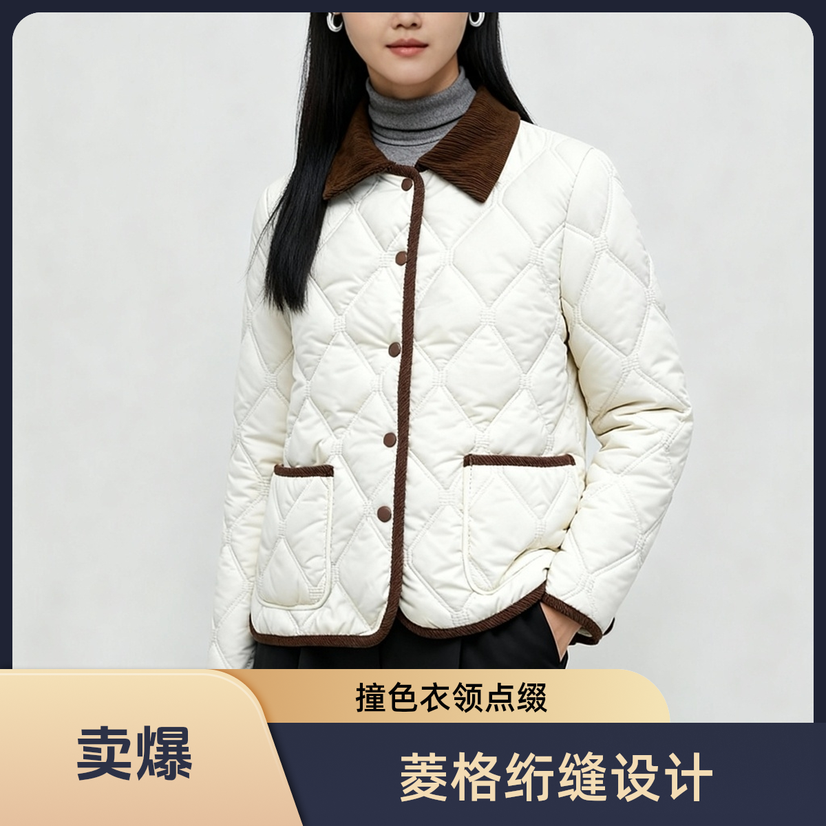 D2025新款加绒加厚棉服短款时尚气质秋冬季保暖菱格洋气女士