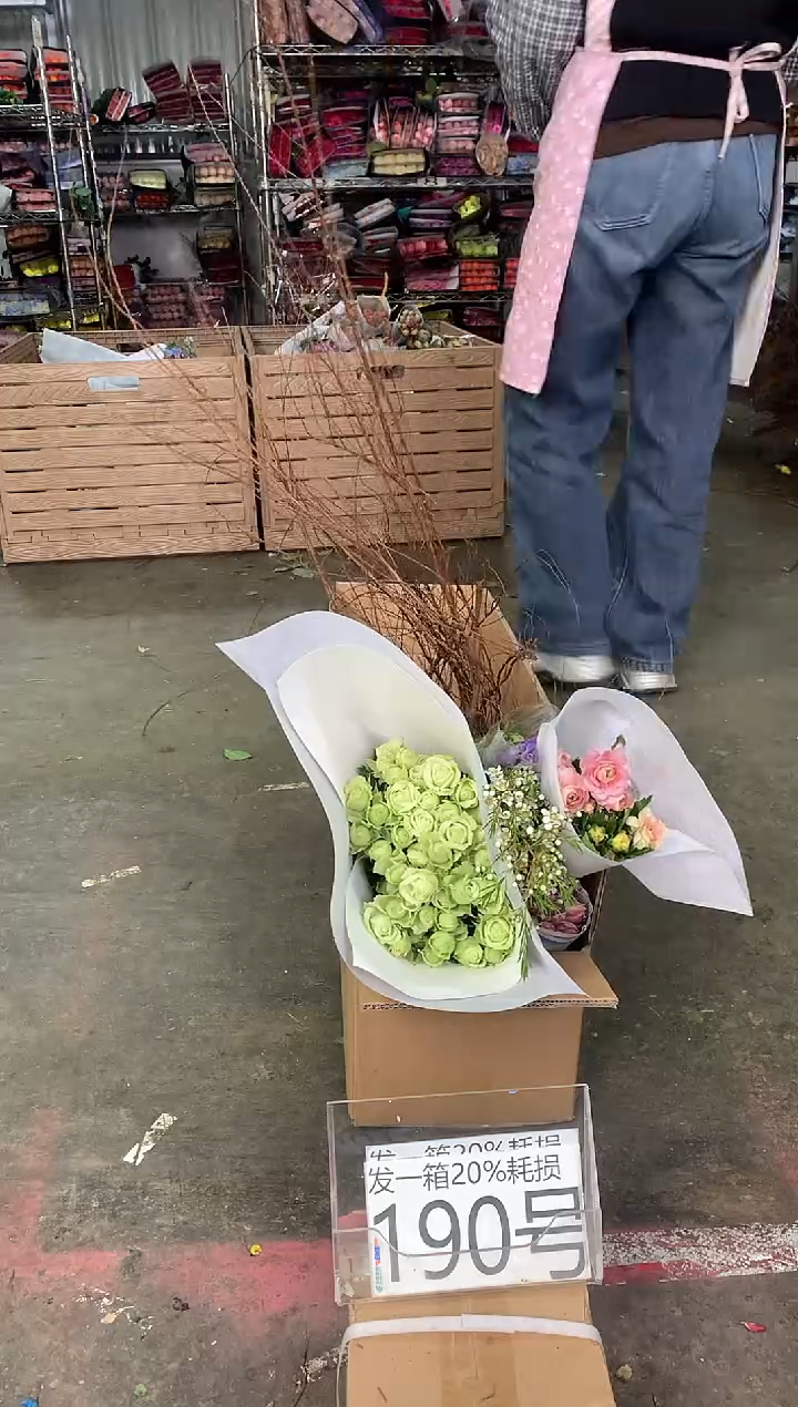 190号♥中通含20%耗损发一箱鲜花