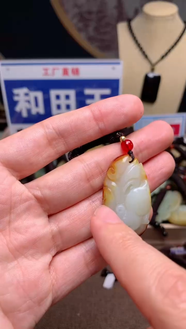 【闪购商品】和田玉颈饰未镶嵌1