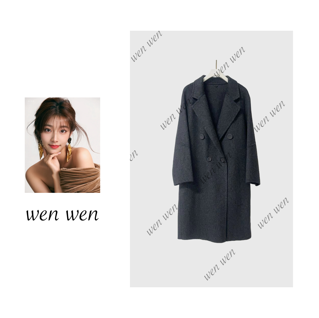 【文WENWEN】女中长款2025秋冬新款韩版宽松高端呢外套 5825