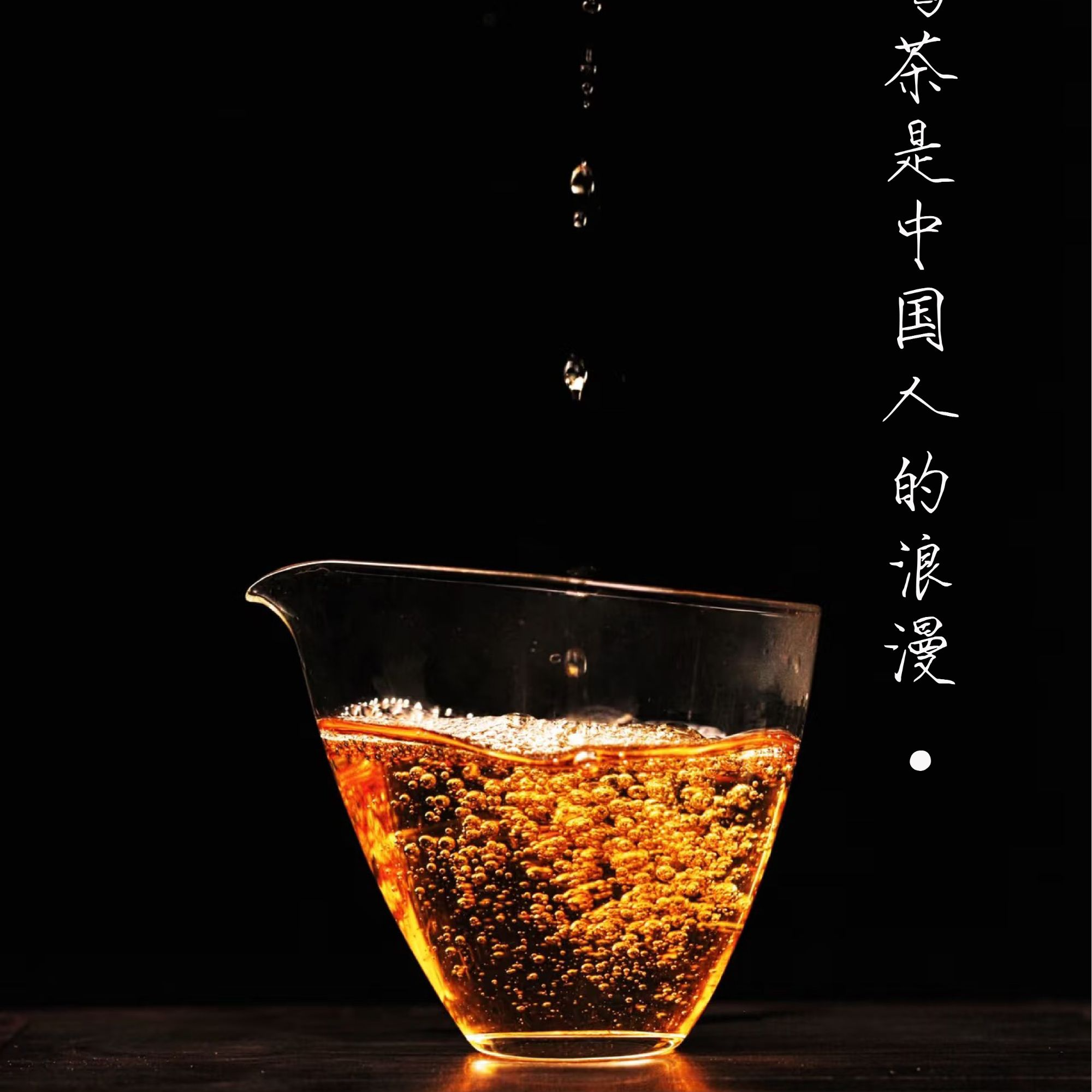 青木紫霄  隐藏肉桂   礼盒装 