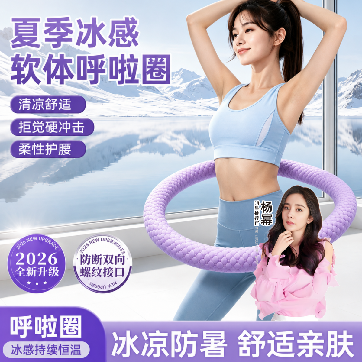 【升级可拆卸】静音软弹簧软呼啦圈收腹不伤腰居家健身