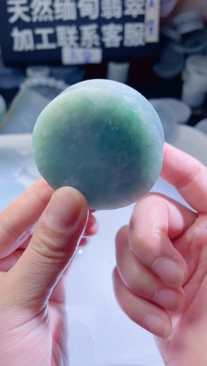 颈饰未镶嵌翡翠4632