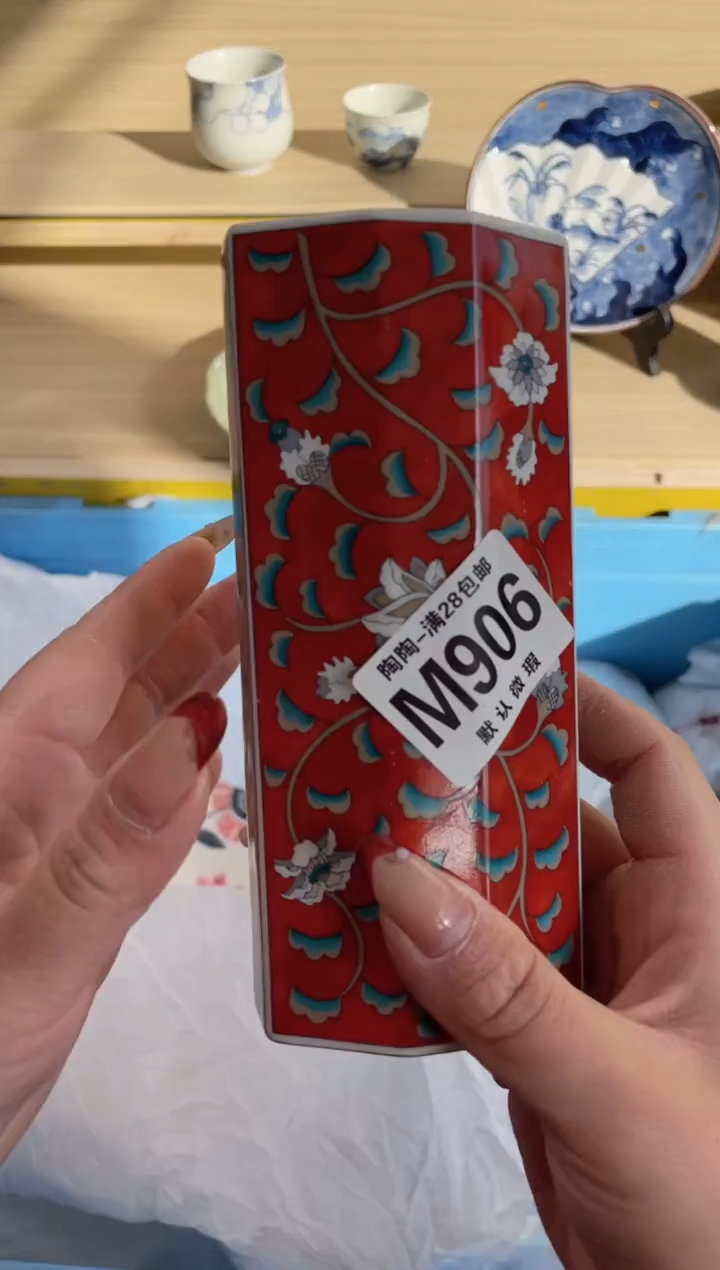 【闪购商品】杯瓷器瓷器瓷器瓷器M906