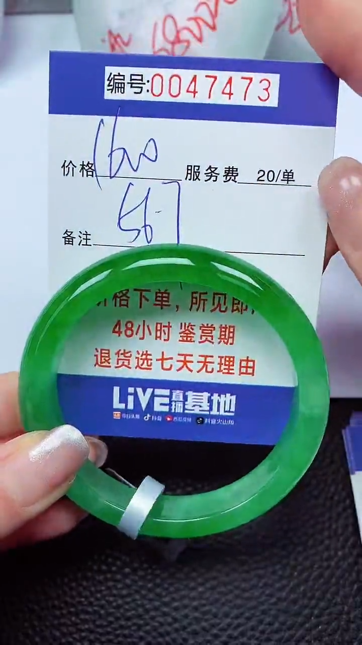 拍下以实物为准00047473