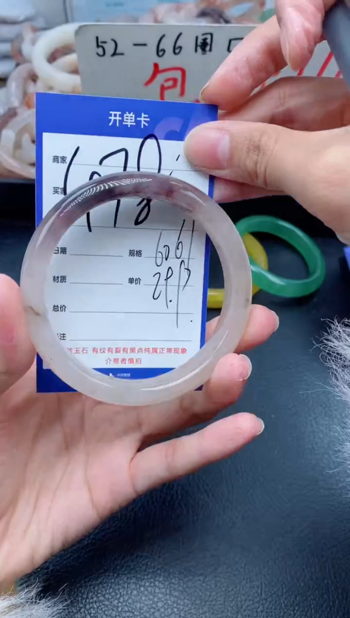 【闪购商品】石英质玉手镯未镶嵌487-60