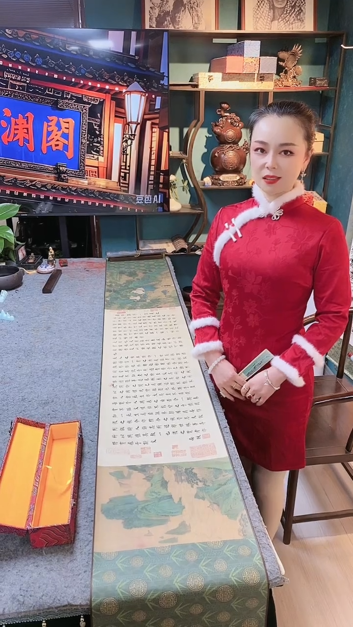 【闪购商品】书法南枫老师《兰亭集序》卷轴