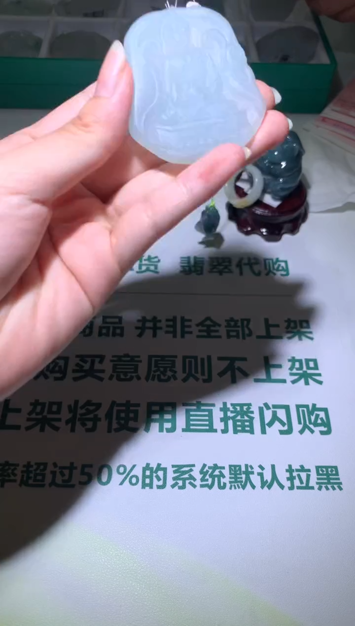 【闪购商品】定制翡翠未镶嵌毛货-不退不换