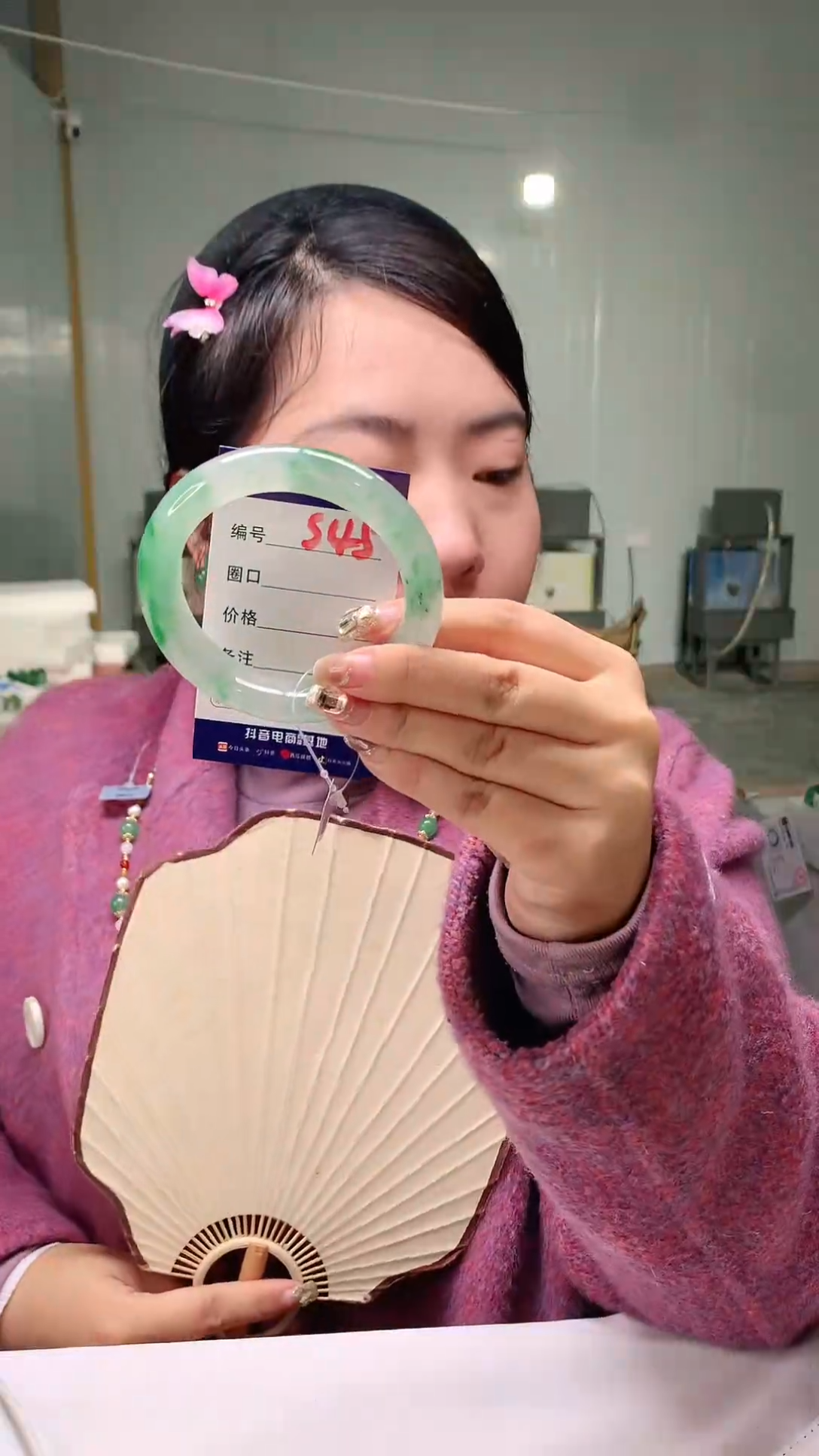 【闪购商品】石英质玉手镯未镶嵌云之玉-序号45