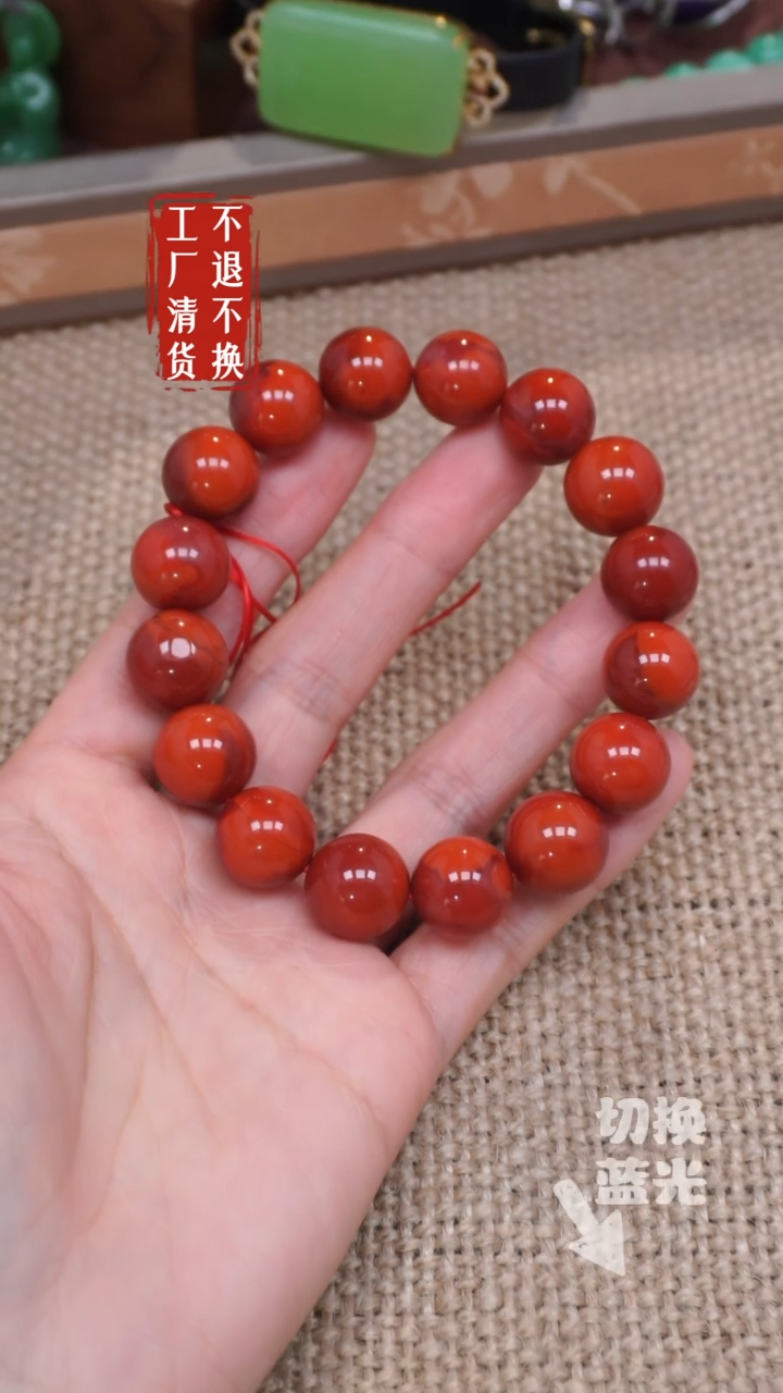 【闪购商品】南红玛瑙手链未镶嵌100工厂抛货 不退不换