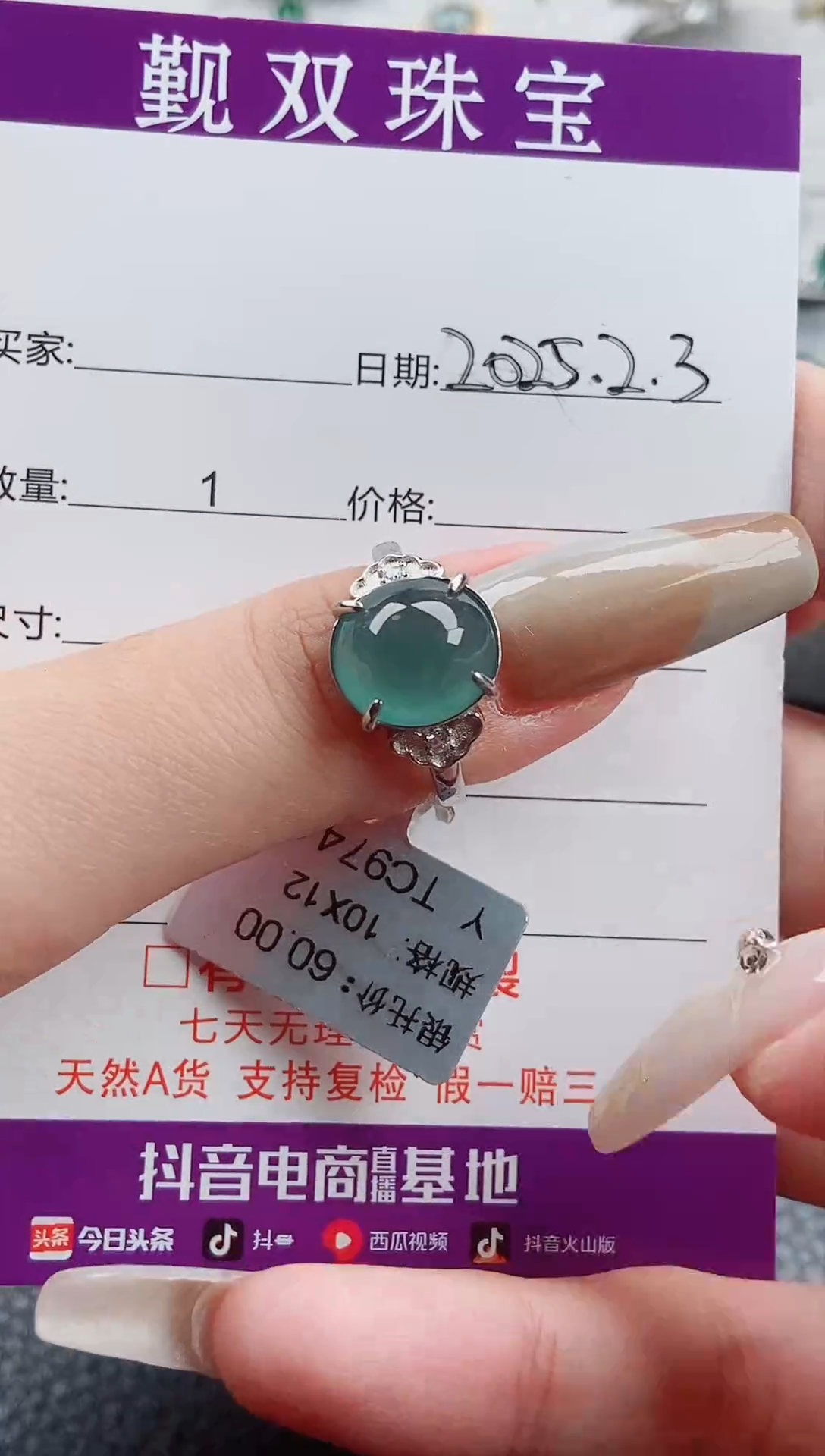 【闪购商品】翡翠戒指银S925镶嵌戒指168