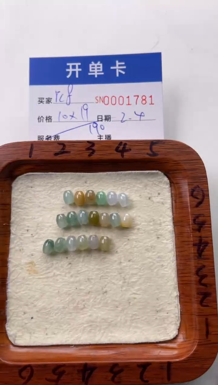 【闪购商品】翡翠颈饰未镶嵌00001781
