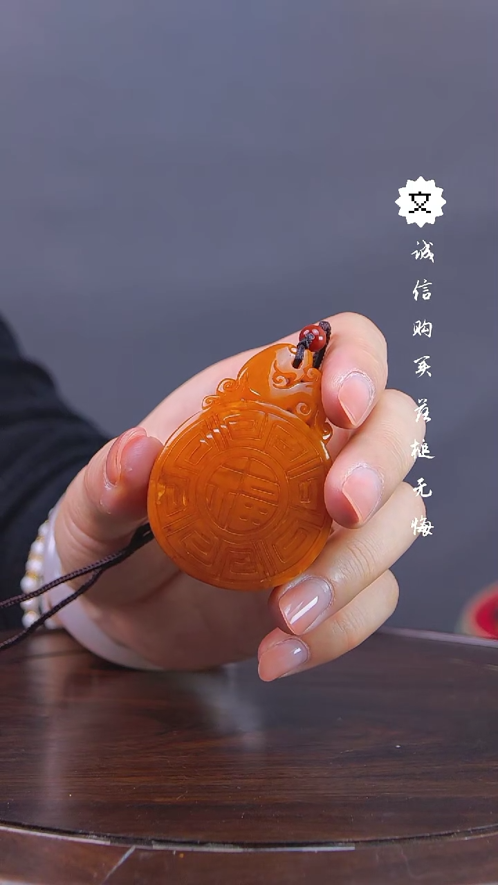 【闪购商品】铜琴Q（先鉴后发，安心选购）蜜蜡