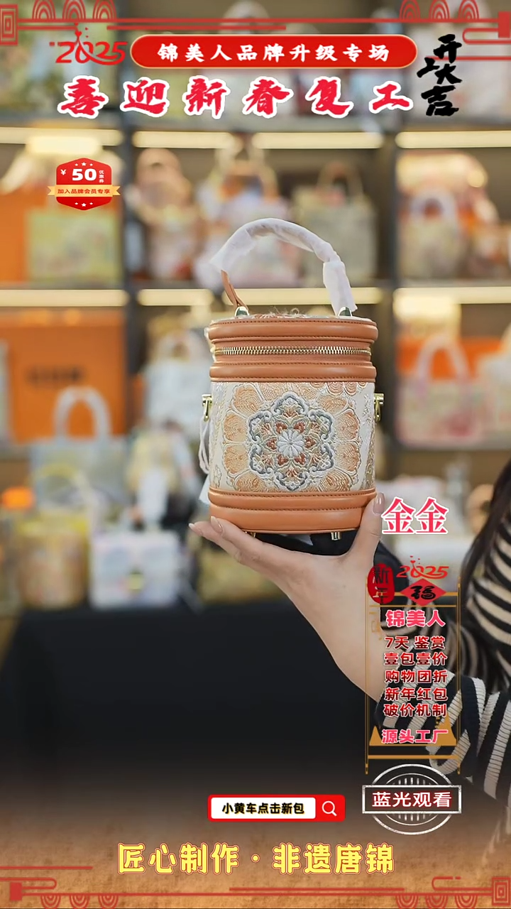 【闪购商品】织绣金金新春复工好礼 爱玛橙小水桶85