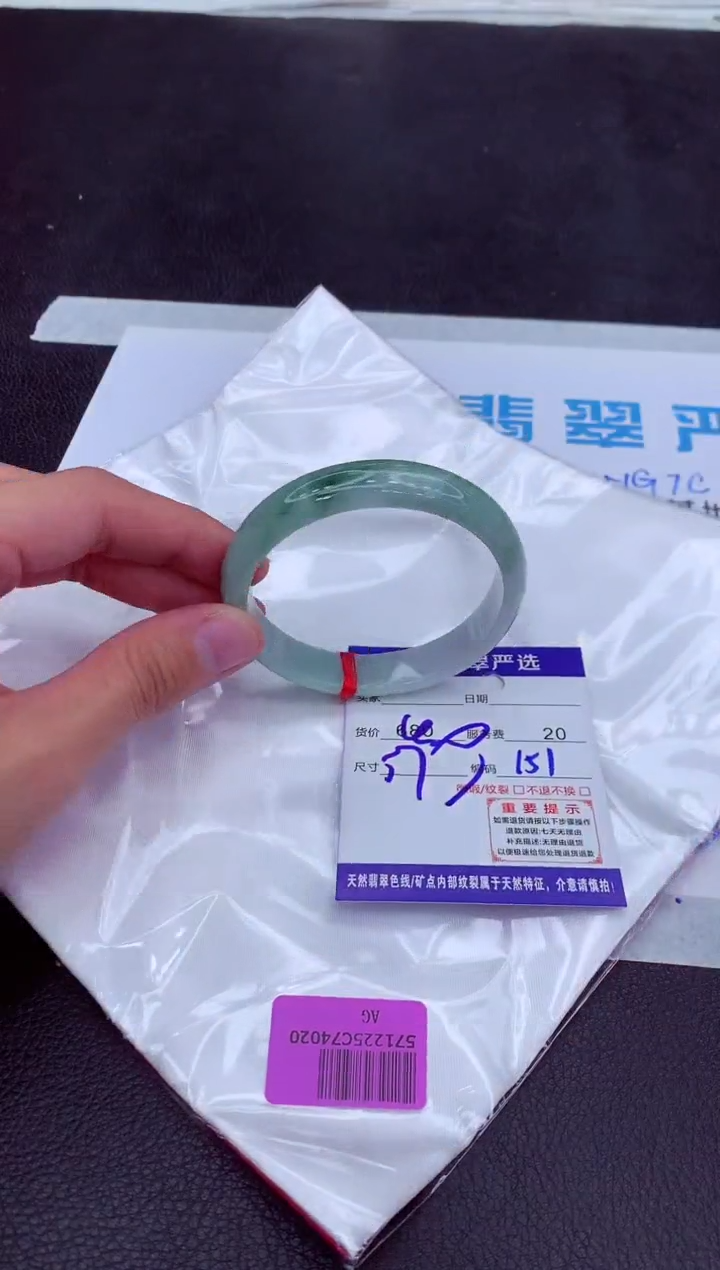 【闪购商品】翡翠手镯未镶嵌1111111111111