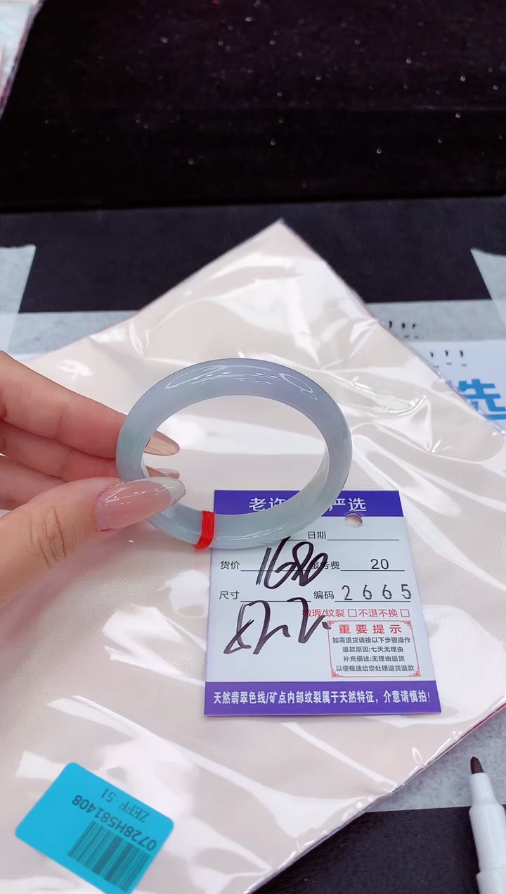 翡翠手镯未镶嵌1