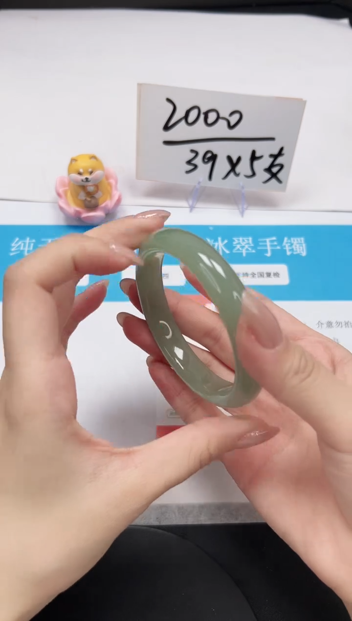 【闪购商品】石英质玉手镯未镶嵌A24-58.3