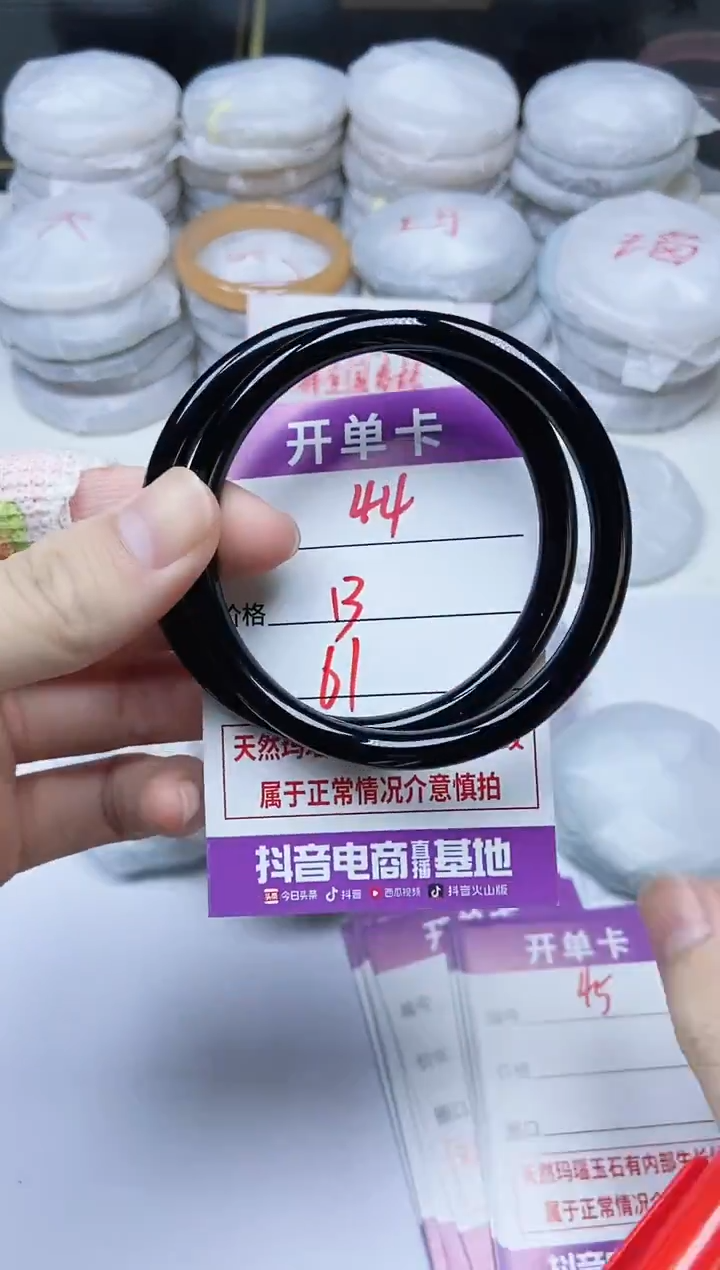 手镯玛瑙/玉髓未镶嵌44