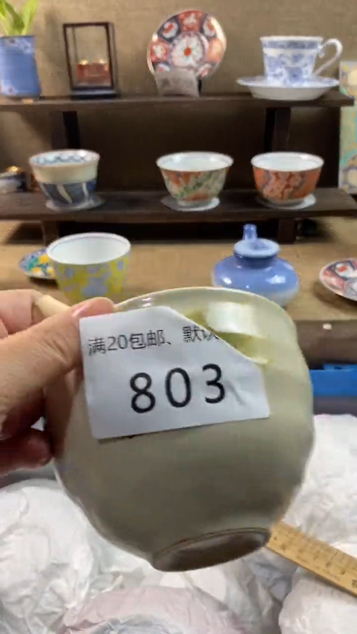 其他陶莫****5803满20包邮，感谢支持。