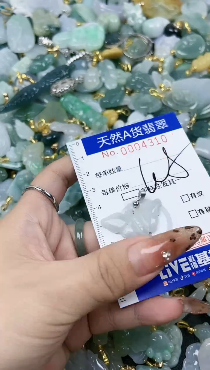 【闪购商品】翡翠颈饰未镶嵌天然A货翡翠