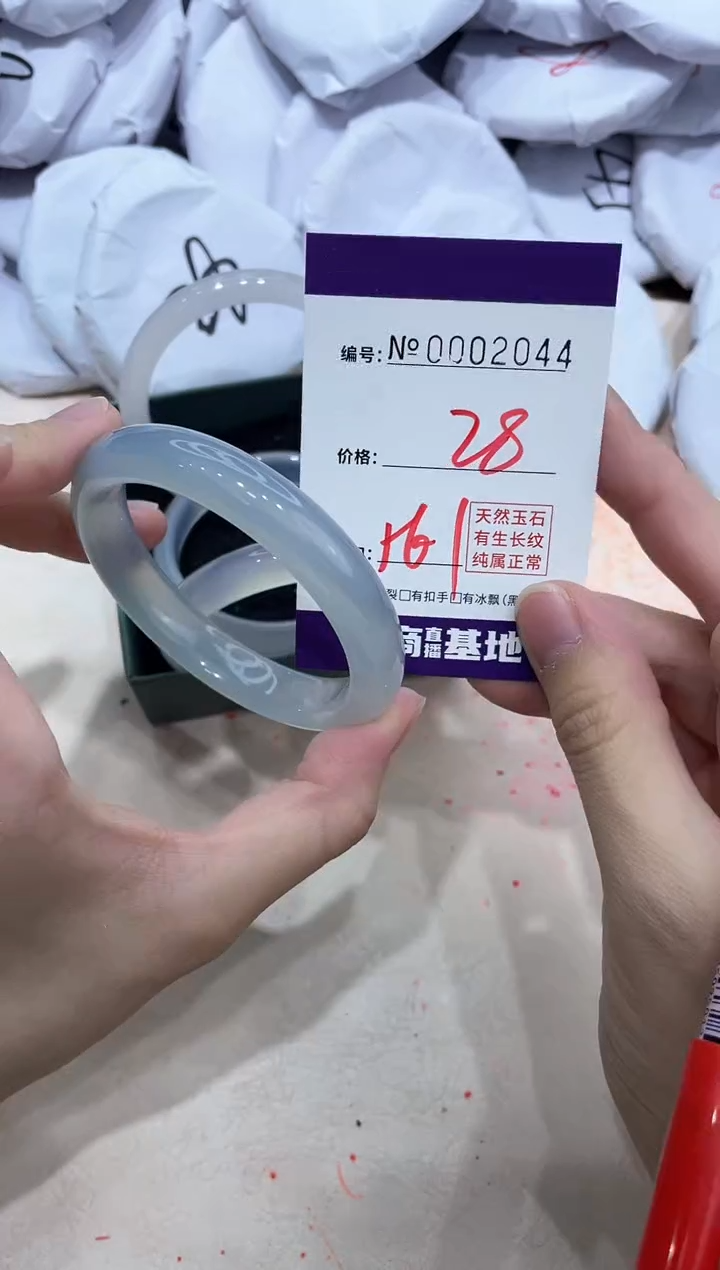 【闪购商品】玛瑙/玉髓手镯未镶嵌2044