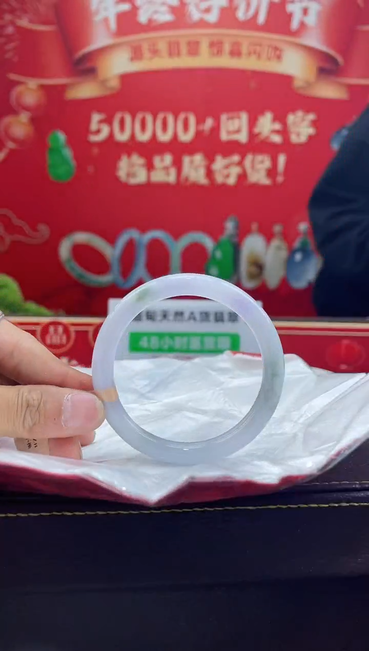 【闪购商品】翡翠手镯未镶嵌手镯16