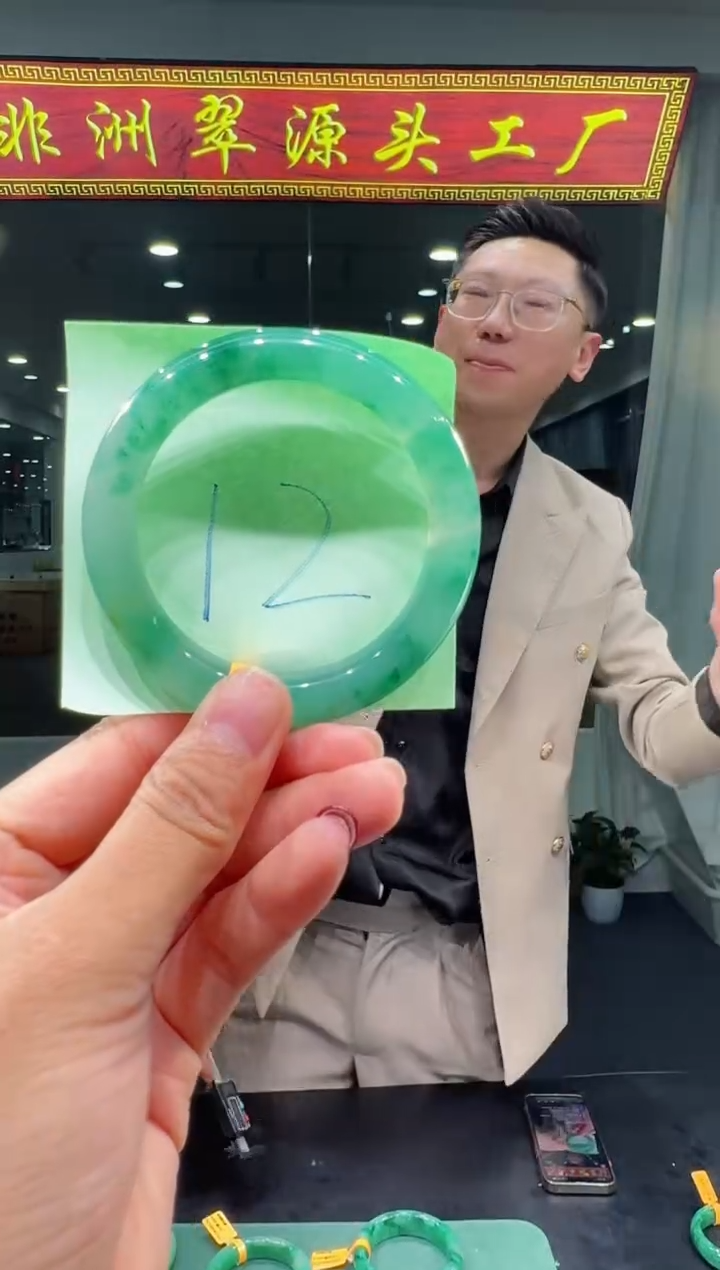 【闪购商品】石英质玉手镯未镶嵌天然A货 非洲翠 手镯（单品）