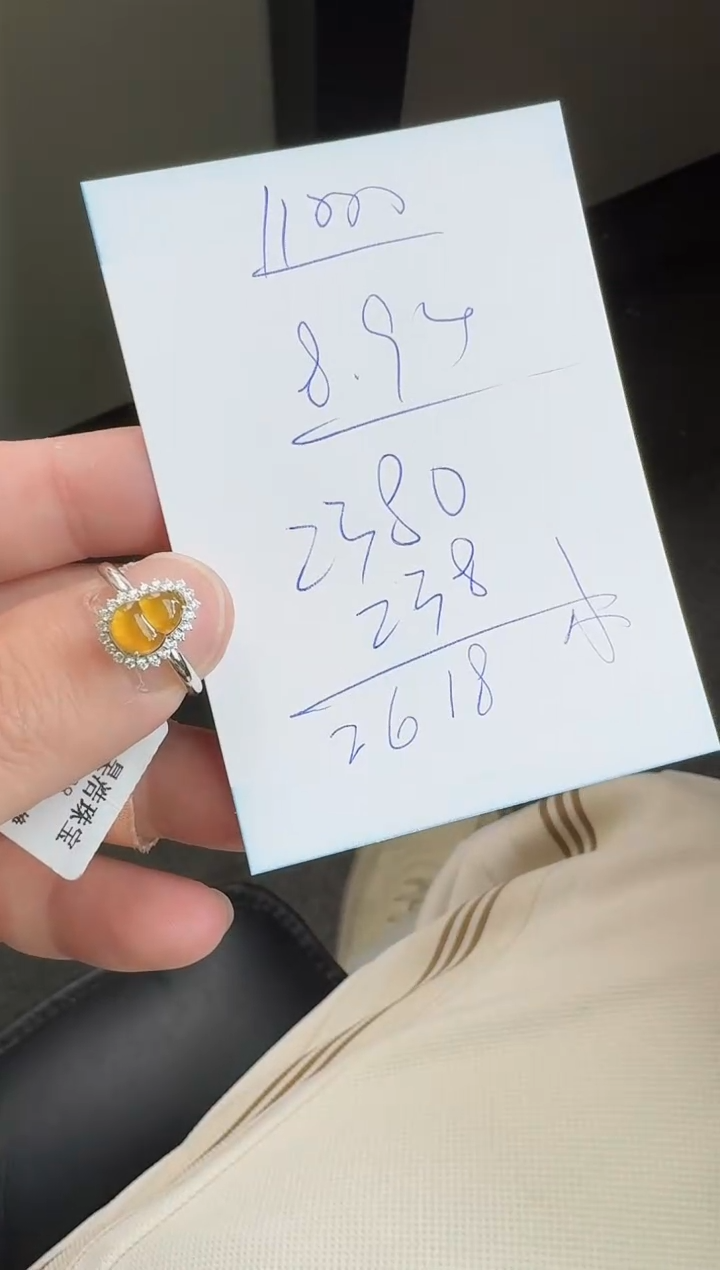 【闪购商品】翡翠戒指18K金镶嵌寄售回流，不退不换